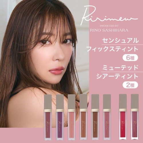 【在台現貨，當日寄出】 ?莉莉好物?Ririmew 指原莉乃 持色豐盈水光鏡面唇釉 水潤唇釉 peach莎拉美妝