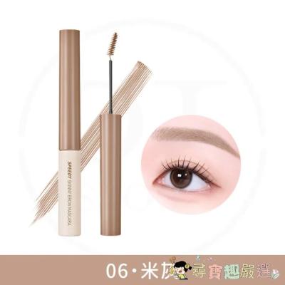 peripera 速型極細染眉膏 3g, 06 米灰色現貨