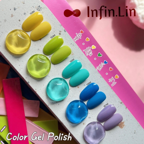 現貨｜ Infin.Lin 三原色 彩虹色 考試 彩色甲油膠 童趣系列 148-157 糖果色系列 甲油膠 色膠