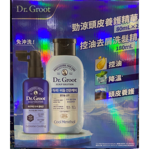 DR.GROOT勁涼頭皮養護組(控油去屑洗髮精180ML+勁涼頭皮養護精華80mlX2)-吉兒好市多代購