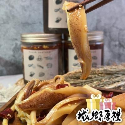 【哲野家】麻辣撈汁小卷 中卷 透抽 台灣製作現貨 滿額免運 麻辣撈汁小海鮮 即食料理包 麻辣味 露營必備 下酒菜