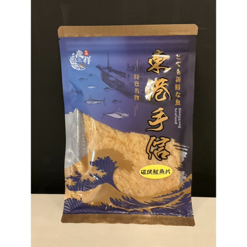 碳烤魷魚片(原味)