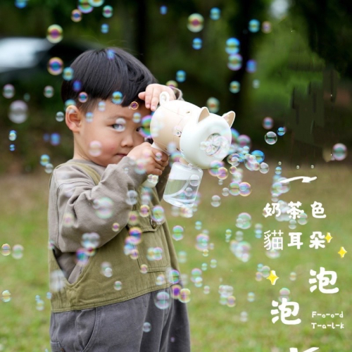 現貨 貓耳朵ins風泡泡機奶茶色泡泡機韓國同款泡泡槍