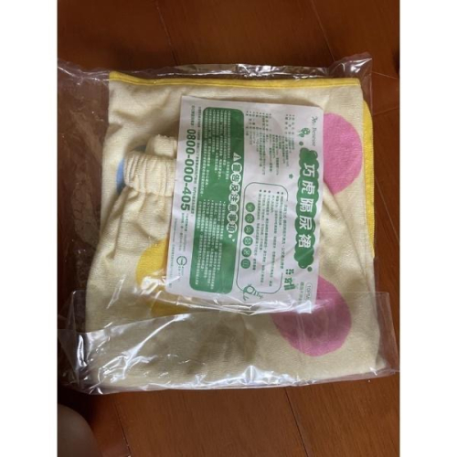 全新 正版 巧虎隔尿裙
