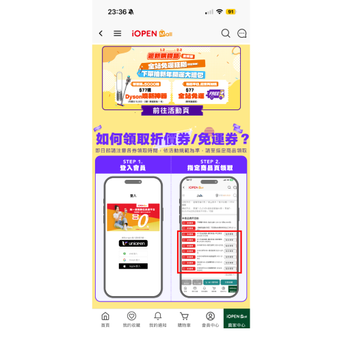 收集寄編