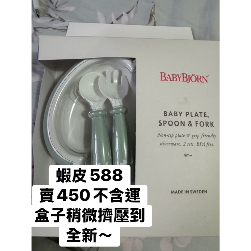 餐具