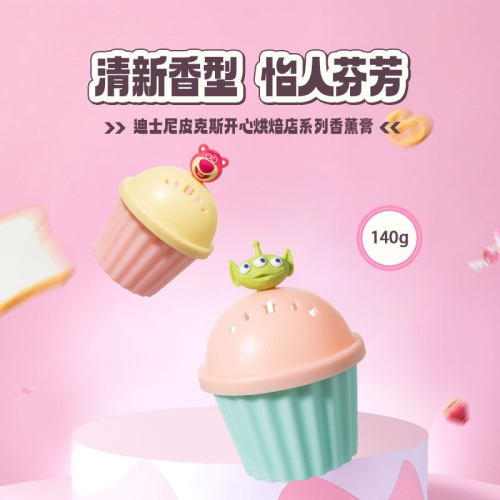 現貨｜ᴍɪɴɪsᴏ迪士尼皮克斯開心烘焙系列香氛膏