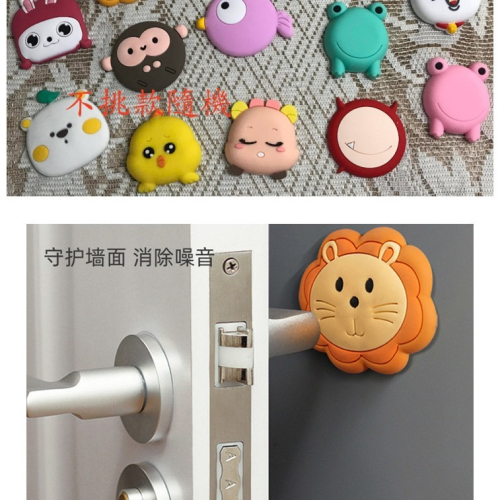 志志賣場-卡通造型門後墊 防撞貼 防噪音 牆面防撞墊 門把防撞 門後防撞貼 防撞門墊 (不挑款色隨機)