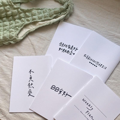 〈現貨֒ ⋆꙳ ⋆ ͛〉無時效自填週計劃本｜讀書計劃本、週計劃本、待辦事項、年計劃、月計劃、筆記本、學測、會考、讀書