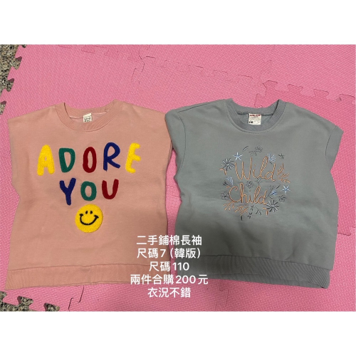 女孩上衣