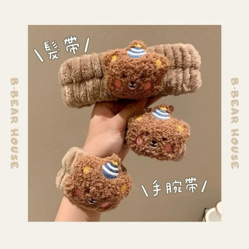 可爱洗漱髮飾 洗臉毛絨束髮帶