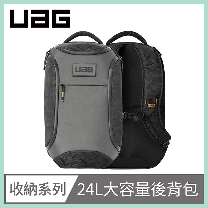 強強滾-UAG 潮流後背包 24L