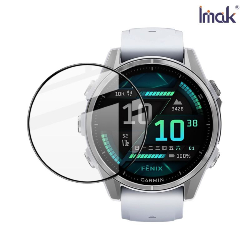 Imak 艾美克 GARMIN Fenix 8 AMOLED (43mm) 手錶保護膜 保護貼 手表保護貼