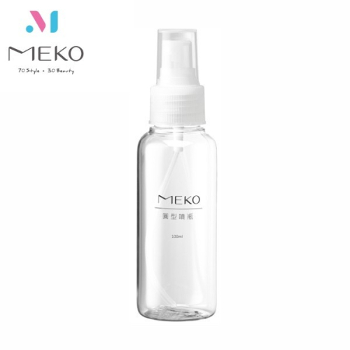 MEKO 噴瓶 /分裝瓶/旅行噴霧瓶(100ml) U-095