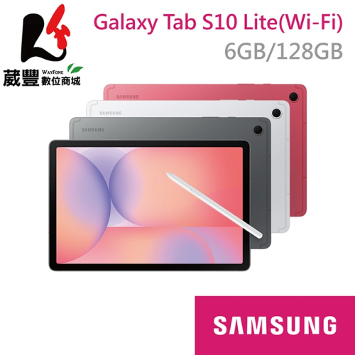 Samsung Galaxy Tab S10 Lite 6G/128G WiFi X400 10.9吋平板電腦