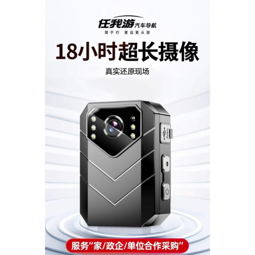 老吳網路拍賣統一編號 88534108密錄器!防水防摔密錄器