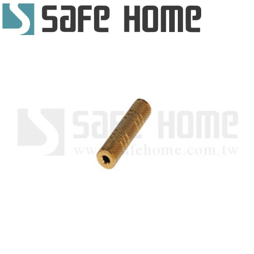 SAFEHOME 3.5mm母 轉 3.5mm母 三環音源轉接頭，雙頭鍍金高品質，適用麥克風/電腦 CA2301