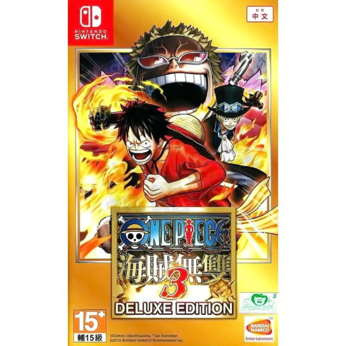 『請先私訊』NS Switch 海賊無雙 3 豪華版 二手 中文版 魯夫 薩博
