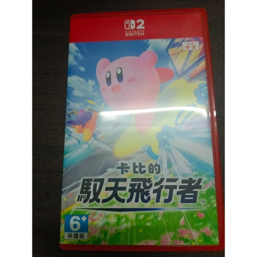 卡比的馭天飛行者