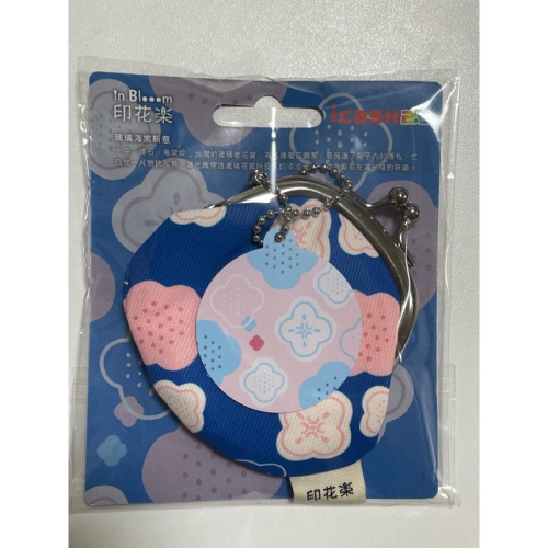 印花樂-玻璃海棠新意icash2.0