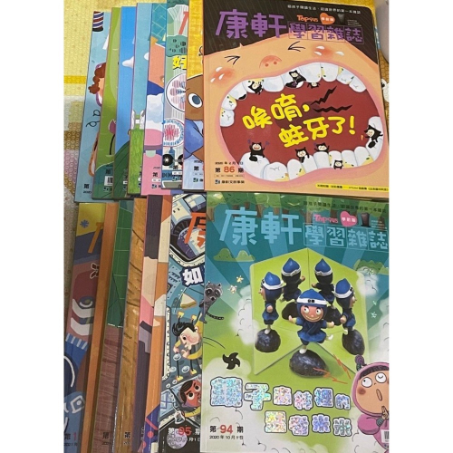 二手 康軒雜誌 學前版 86-93 期 共8本