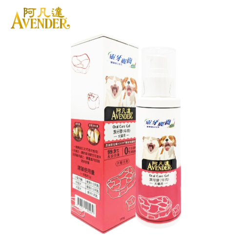 Avender 阿凡達 犬貓潔牙膠(牛肉) 120g 附牙刷
