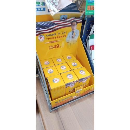 貓咪保養品