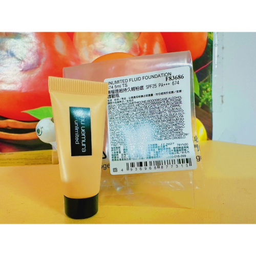 植村秀 無極限超持久輕粉底 10ML/5ML 色號#674 百貨公司專櫃貨 （旅行用）