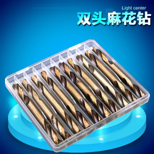 2高速鋼雙頭麻花鉆頭不銹鋼鐵板鐵皮專用雙頭鉆 雙鉆頭