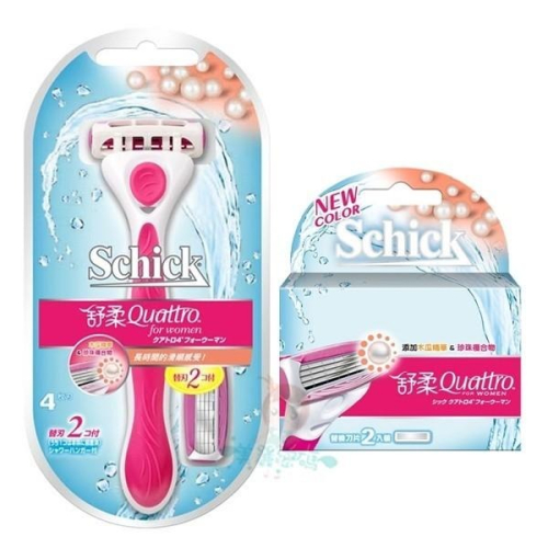 Schick舒適牌 舒柔 仕女除毛刀 刀片 二款供選【美麗密碼】