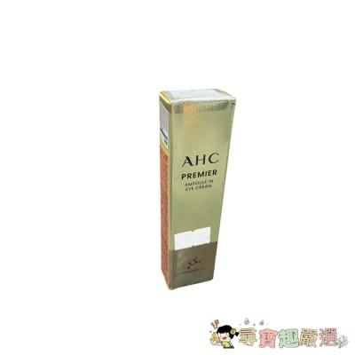 AHC 奇蹟膠原抗紋緊緻全臉眼霜12ML 可集點公司貨現貨