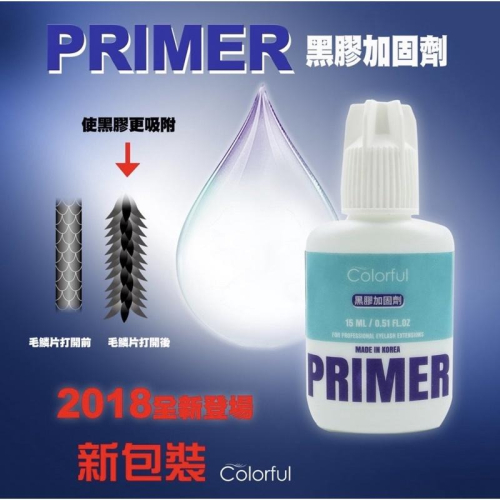 欣姿娜持久加固劑/礦晶去蛋白/不認真賣家
