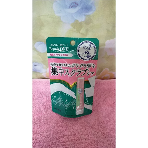 日本 曼秀雷敦 小護士護唇膏 Repair ONE 角質護理 護唇膏 無色無味 3.6g