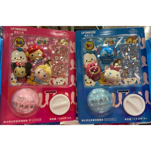 ?現貨特價！LIP SMACKER 蜜唇之吻迪士尼系列潤唇膏 7.4克4入-吉兒好市多COSTCO代購