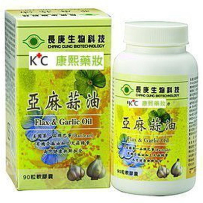 【康熙藥妝】【長庚亞麻蒜油 亞麻油+大蒜萃取油(90粒/瓶)】