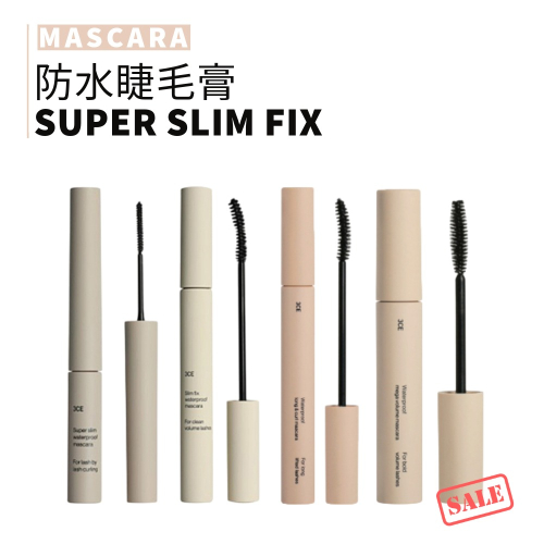 3CE｜睫毛膏 超細防水 豐盈捲翹 纖細定型 纖長捲翹 豐盈 抗油 防水 根根分明｜smnida美妝｜