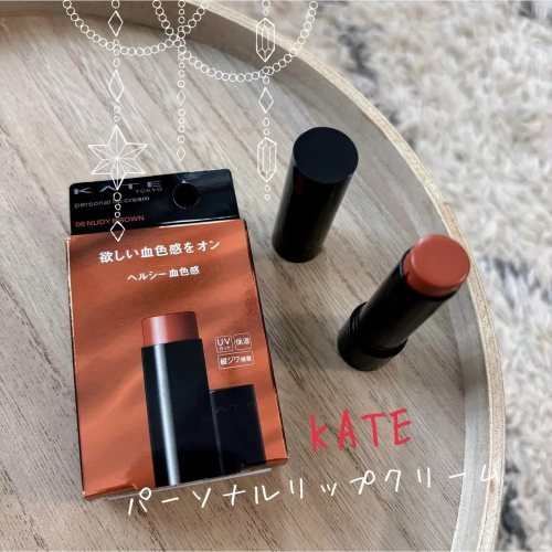 現貨❗️30H出貨 KATE 凱婷 唯我血色護唇膏 日本境內款