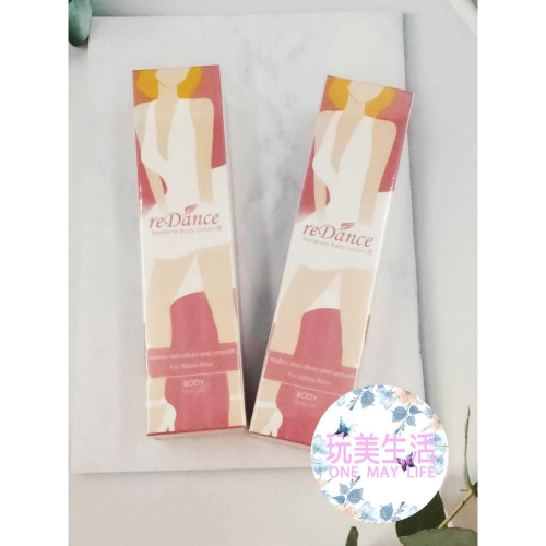 『附發票』❣玩美生活❣ reDance 瑞丹絲 私密專用毛髮光溜溜淨白霜 50ml*1