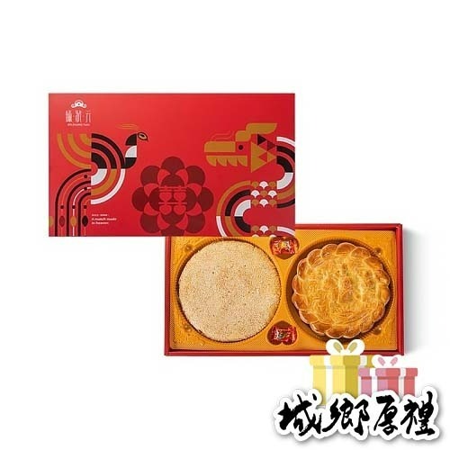 北港【臻狀元】龍鳳對餅/北港中式喜餅#客製囍餅