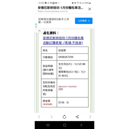 印章