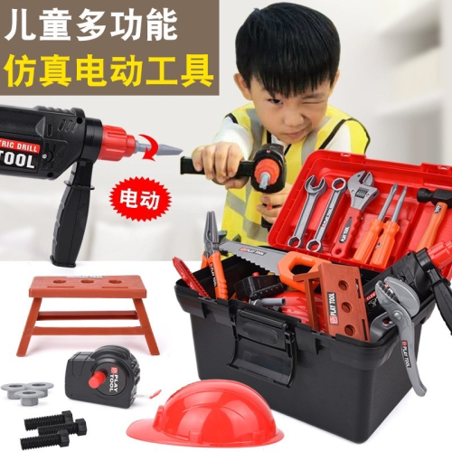 現貨?電鑽維修工具 電鑽玩具 修理玩具 螺絲起子玩具 工程師玩具 仿真電鑽 工具箱玩具 男孩玩具 聖誕禮物 組裝玩具
