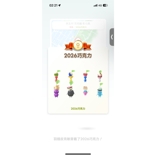 送如兒的禮物～