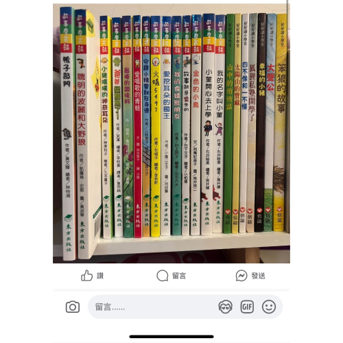 橋樑書8本