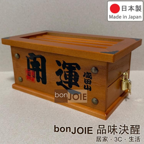 日本製 成田山 賽銭箱型 復古賽錢箱 小費箱 存錢筒 儲金箱 零錢箱 許願箱 捐款募款箱 奉獻箱 貯金箱 塞錢箱 儲錢筒