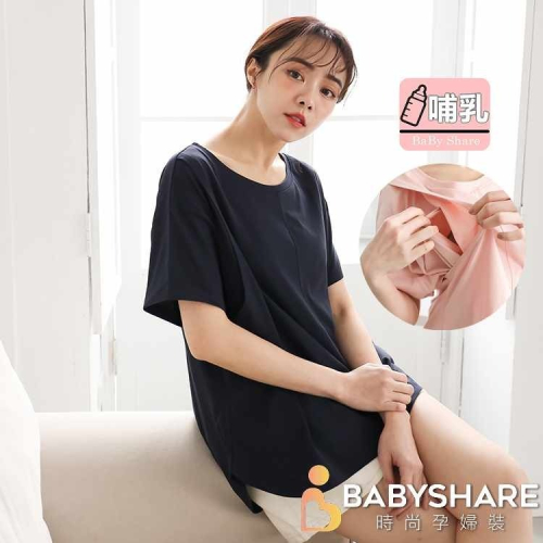 台灣現貨 加大前短後長哺乳衣 加大尺碼 短袖 孕婦裝 哺乳衣 餵奶衣 BabyShare時尚孕婦裝【CMS002】