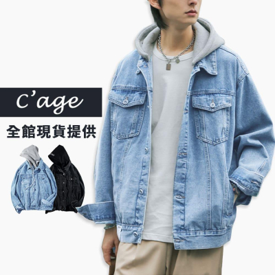 【快速出貨】可拆式連帽牛仔外套 假兩件外套 情侶外套 可拆帽 連帽 牛仔外套 牛仔 寬鬆 夾克 丹寧 連帽牛仔