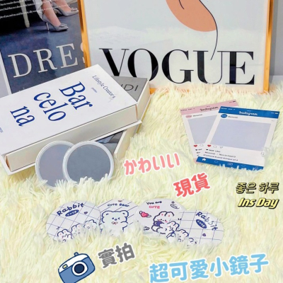 【台灣實用】現貨秒出♥鏡子♥外出方便鏡子超可愛♥卡通? 口袋小鏡子 可愛ins少女心化妝小圓鏡 學生禮品 隨身攜