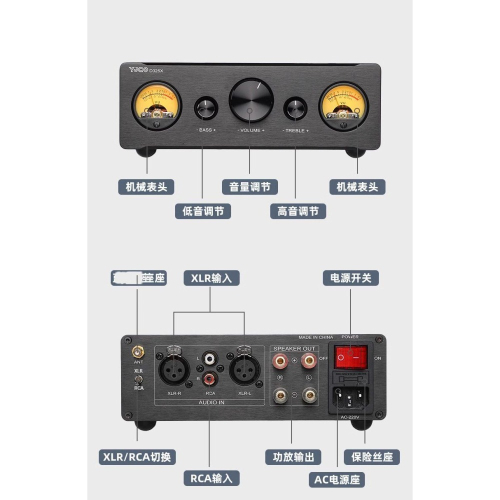 綜合擴大機 2聲道 現貨 XLR 全平衡 150w*2(實耗6瓦) 品字電源可自換 110v 遠憬YJ D325X D類