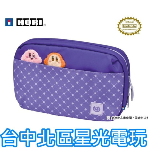 【NS2週邊】☆ HORI Nintendo Switch 2 雙面大容量旅行包(卡比 & 瓦豆魯迪款) ☆【星光】