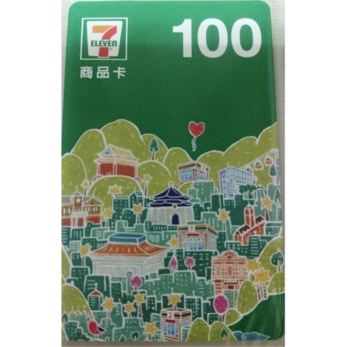 7-11商品卡100元